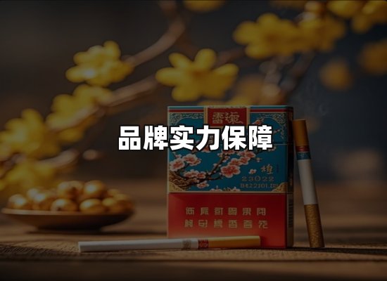 专业优势